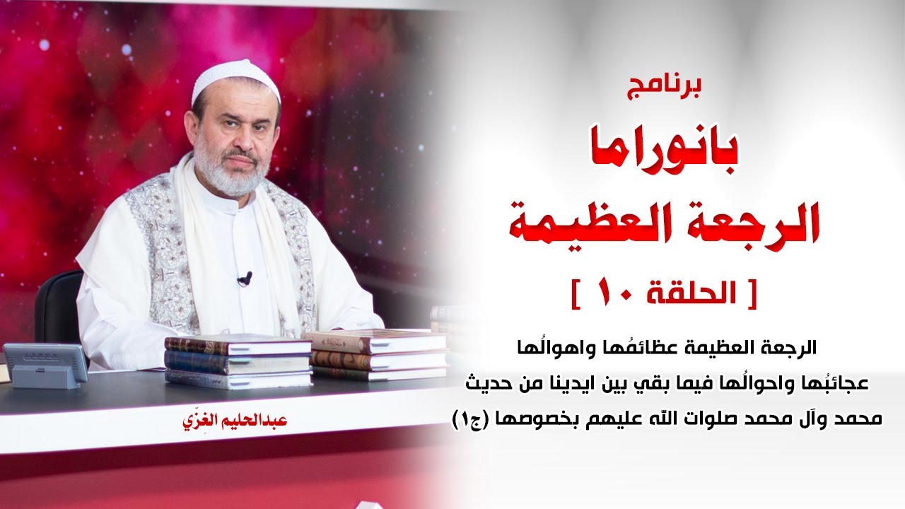 الشيخ عبد الحليم الغزِّي